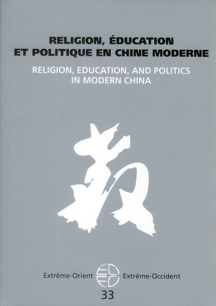 Extrême-orient extrême-occident N° 33, 2011 : Religion, éducation et politique en Chine moderne