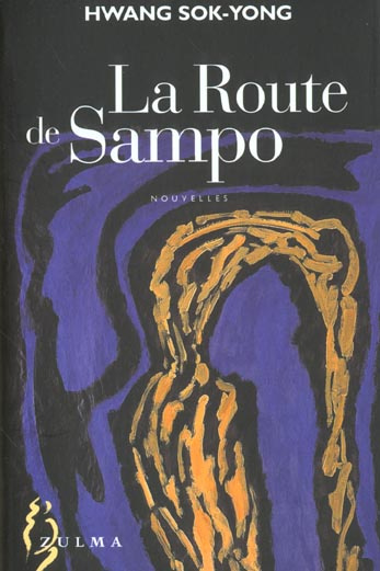 La route de Sampo