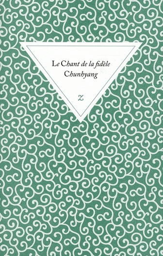 Le Chant de la fidèle Chunhyang