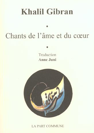 Chants de l'âme et du coeur