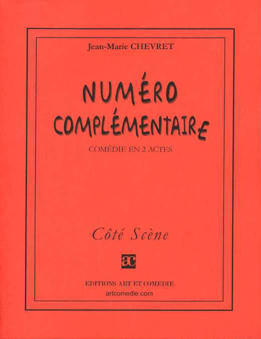 Numéro complémentaire