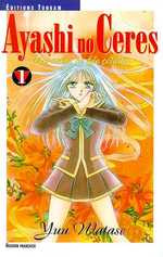 Ayashi no Ceres T01. 1
