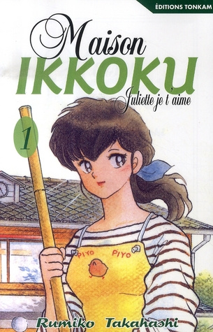 Maison Ikkoku Tome 1