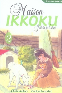 Maison Ikkoku Tome 2