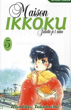 Maison Ikkoku Tome 5