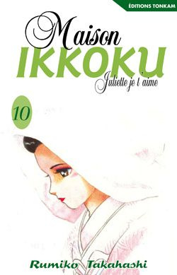 Maison Ikkoku Tome 10 : Juliette je t'aime