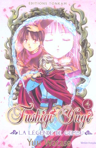 Fushigi Yugi - La légende de Gembu Tome 4