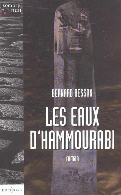 Les eaux d'Hammourabi