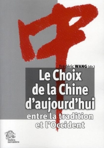 Le choix de la Chine d'aujourd'hui : entre la tradition et l'Occident