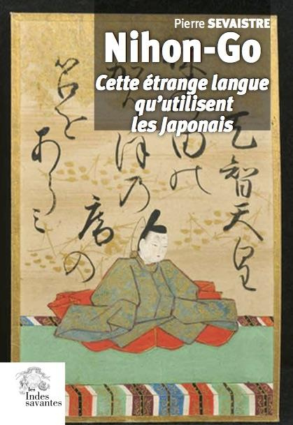 Nihong-Go. Cette étrange langue qu'utilisent les Japonais