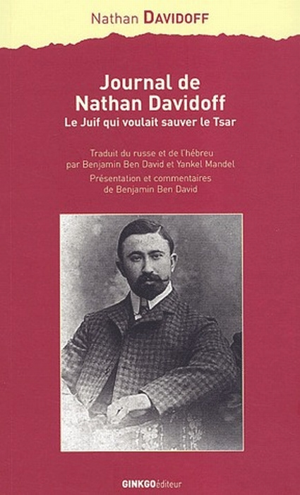 Journal de Nathan Davidoff. Le Juif qui voulait sauver le Tsar