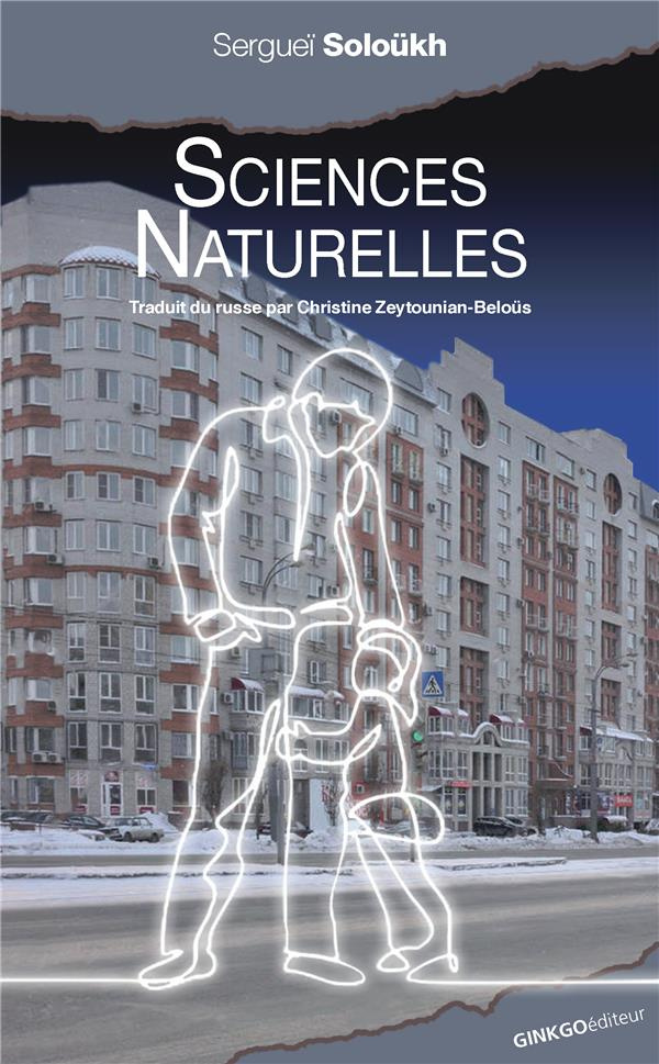 Sciences naturelles