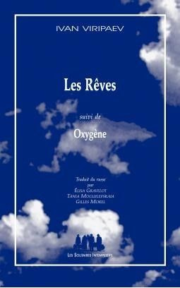 Les Rêves. Suivi de Oxygène