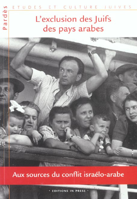 Pardès N° 34/2003 : L'exclusion des Juifs des pays arabes. Aux sources du conflit israélo-arabe