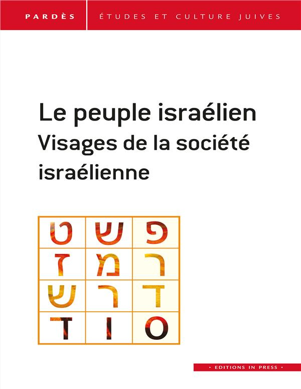 Pardès N° 64 : Le peuple israélien