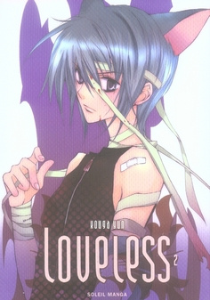 Loveless Tome 2