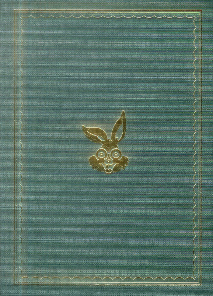 Coffret BD Cul 3 volumes. Comtesse ; La planète des vulves ; Teddy Beat