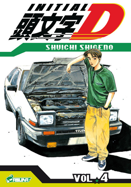 Initial D Tome 4