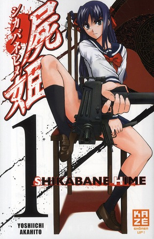 Shikabane Hime Tome 1