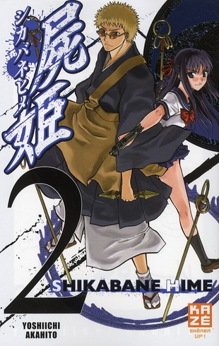 Shikabane Hime Tome 2