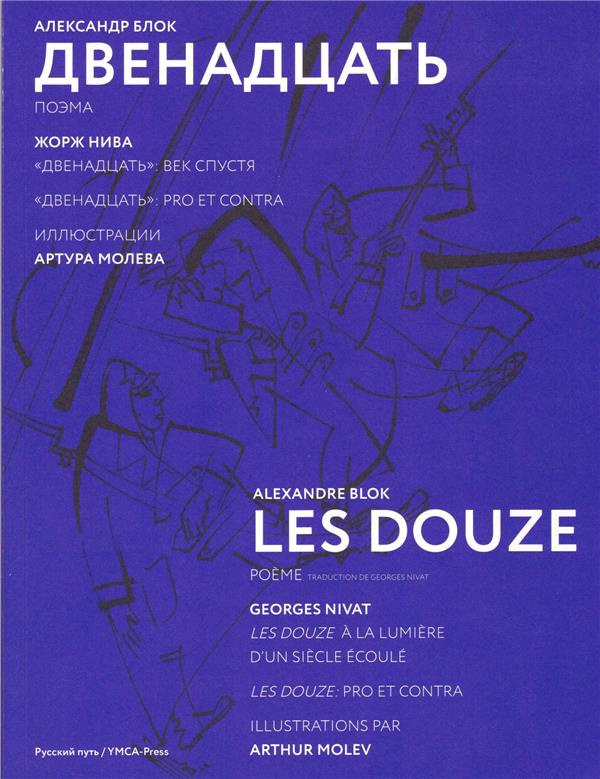 Les douze. Edition bilingue français-russe