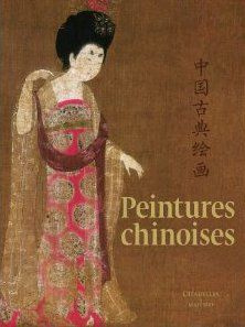 Peinture chinoise