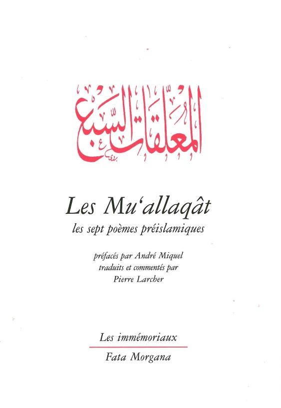 Les Mu'allaqât. Les sept poèmes préislamiques