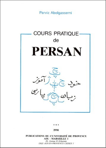 Cours pratique de persan. Tome 3