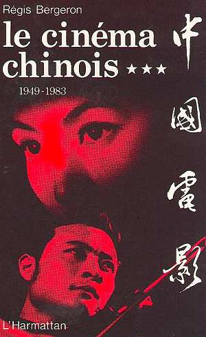 Le cinéma chinois 1949-1983 tome 3