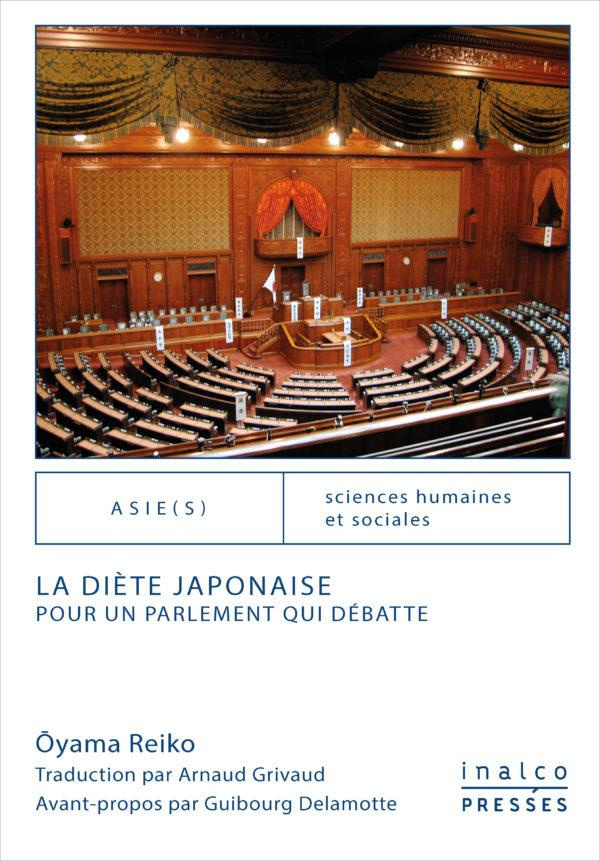 La diète japonaise. Pour un parlement qui débatte