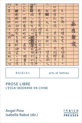 Prose libre. L'essai moderne en Chine