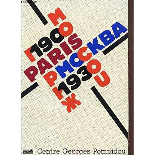 INDEX MOBILIER URBAIN