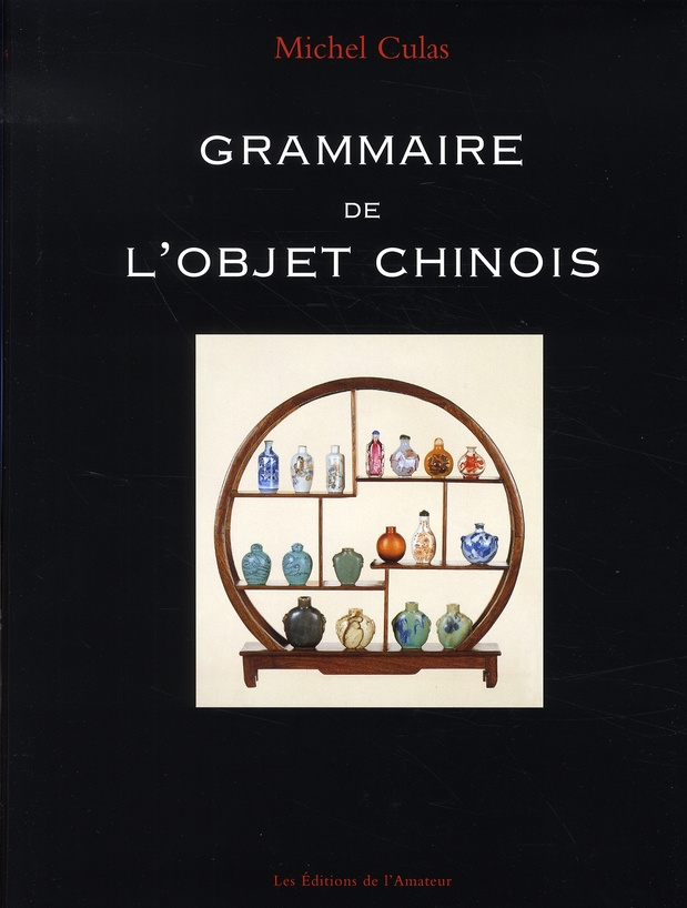 Grammaire de l'objet chinois