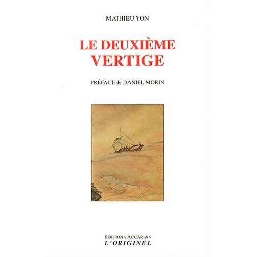 Le deuxième vertige