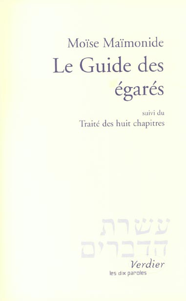 Le Guide des égarés. Le Traité des huit chapitres