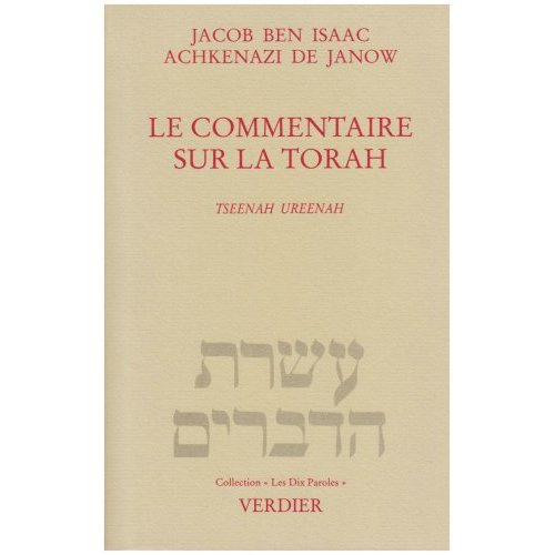 Le Commentaire sur la Torah
