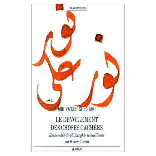 Le dévoilement des choses cachées. Recherches de philosophie ismaélienne