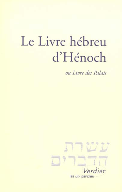 Le livre hébreu d'Hénoch ou Livre des Palais