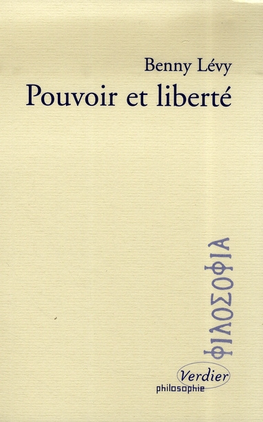 Pouvoir et liberté