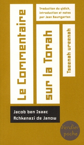 Le commentaire sur la Torah