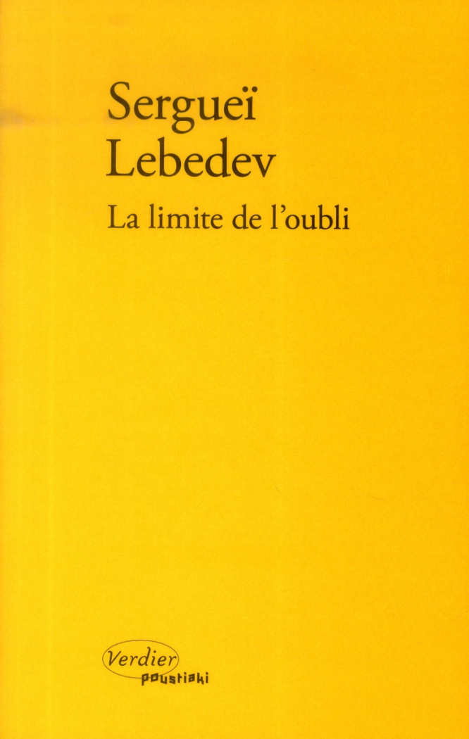 La limite de l'oubli