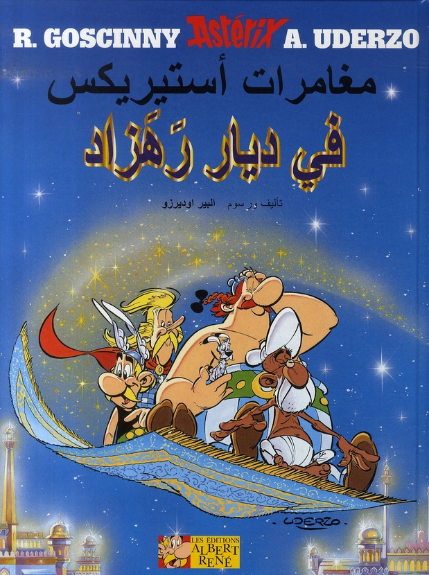 ASTERIX CHEZ RAHAZADE (EN ARABE)
