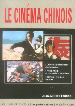 Le cinéma chinois