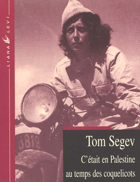 C'était en Palestine au temps des coquelicots