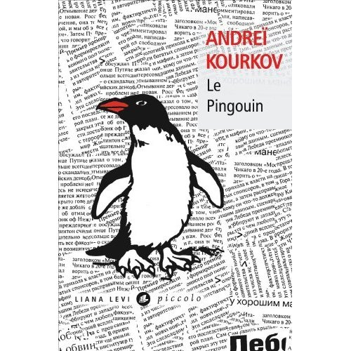 Le pingouin