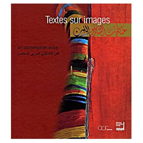 Textes sur images. Art contemporain arabe