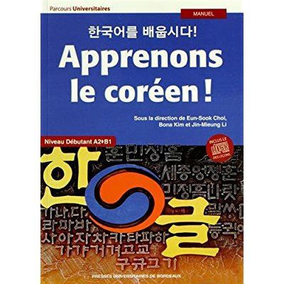 Apprenons le coréen ! Niveau débutant A2-B1. Avec 1 CD audio