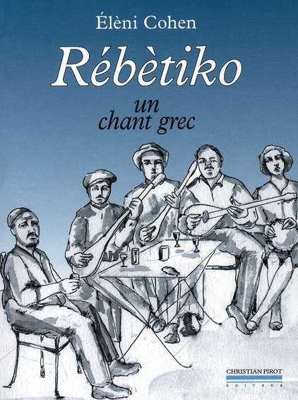 Rébètiko. Un chant grec, avec 1 CD audio