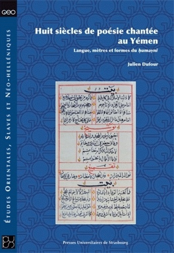 Huit siècles de poésie chantée au Yemen. Langue, mètres et formes du humayni