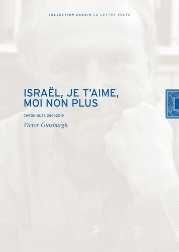 Israël, Je t'aime, moi non plus. Chronique 2001-2019